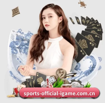 爱游戏 APP 界面