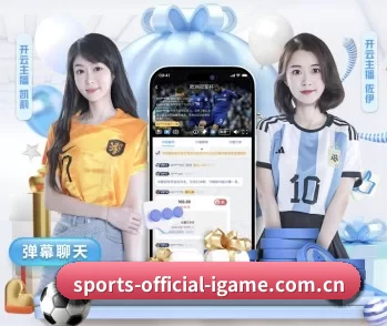 实时比分与赛程查询
